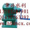 側搖式啟閉機