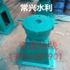 啟閉機閘門，螺桿式啟閉機