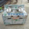 干蹦雞鍋機器設(shè)備 干嘣雞 蹦米機爆米花 板栗機器 明宇直銷制造