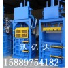 廢紙壓縮機(jī)，廢品打包機(jī)，廢料打包機(jī)，紙皮打包機(jī)，紙匹打包機(jī)