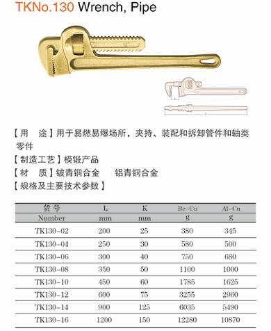 QQ截圖20180116152626