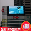 戶外LED全彩顯示屏 室內(nèi)LED全彩顯示屏 租賃LED全彩顯示屏 小間距LED顯示屏，LED顯示屏
