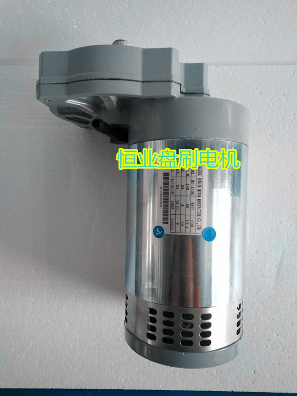 530恒業(yè)盤刷電機(jī)A_副本