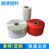 廠家熱銷 啞光藍(lán)色紅色奶白色離型膜 pp雙層離型膜 無(wú)硅離型膜
