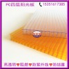 宜興供應(yīng)溫室大棚專用防滴露陽光板十年質(zhì)保