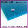 金壇廠家批發(fā)保溫隔熱四層陽光板十年質(zhì)保