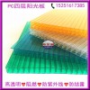 蘇州廠家直銷抗老化加強(qiáng)型結(jié)構(gòu)四層陽光板