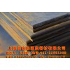 零下20度～零下40度低溫沖擊試驗(yàn)，Q345D/Q345E 角鋼，S355J2 S355ML 【上海北銘】