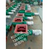 利遠(yuǎn)卸料器型號(hào)齊全現(xiàn)貨供應(yīng)