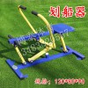 戶外健身路徑廠家 小區(qū)健身路徑批發(fā)價(jià)格