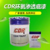 廠家直銷涂料底漆 防水環(huán)保環(huán)氧封閉底漆 環(huán)氧底漆 環(huán)氧封閉底漆