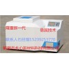 黑油稠油固體燃料油大卡檢測儀-大卡熱值機化驗機