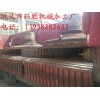 強勝機械長期提供球磨機大齒輪加工 專業(yè)生產(chǎn)球磨機配件值得信賴