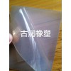 廠家定制優質高抗撕硅膠板制品，全國發貨