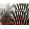 熱銷優(yōu)質(zhì)球磨機(jī)大齒輪 定做大型齒輪