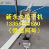 餃子機全自動商用小型仿手工水餃機不繡鋼包餃子機器廠家直銷