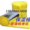 昆明保溫棉廠l隔音棉l吸音棉l玻璃絲棉l玻璃纖維棉l板l毯卷氈l昆明玻璃棉卷氈l昆明玻璃棉板l鋼構(gòu)保溫棉l幕墻保溫棉