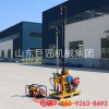 巨匠集團供應輕便地質鉆機適應復雜環(huán)境搬運方便