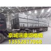 插接鋼格板，可定做，十年老店，品質(zhì)保證