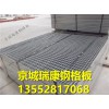 插接鋼格板廠家，可定做，十年老店，品質(zhì)保證