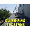插接鋼格板價格，可定做，十年老店，品質(zhì)保證