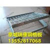 平臺鋼格板廠家，可定做，十年老店，品質(zhì)保證