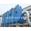 廣東重防腐油漆東莞市環(huán)保涂料 湖南株洲市污水處理設(shè)備涂料