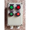 就地控制防爆電機(jī)就地操作柱