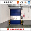 鄭州優(yōu)質(zhì)供應快速門 pvc快速卷簾門安裝
