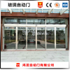 洛陽大廈商場自動感應玻璃門-服務好質(zhì)量高-選擇鴻發(fā)您放心