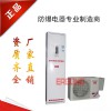 二工防爆空調(diào)優(yōu)質(zhì)親水鋁箔壽命長(zhǎng)