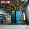 吊鉤式拋丸機(jī)安全技術(shù)操作規(guī)程