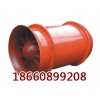 FQC5.0小型氣動(dòng)通風(fēng)機(jī)生產(chǎn)廠家，礦用氣動(dòng)通風(fēng)機(jī)現(xiàn)貨