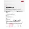ABBEmax空氣斷路器E6H6300 R3200 PR122/P-LI FHR 4P NST固定式
