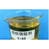 橡塑多功能硅烷偶聯(lián)劑分散劑增強(qiáng)劑SI69