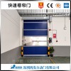 河南凈化工程防塵快速卷簾門PVC保溫高速軟簾門廠家