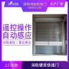 鄭州簡易硬質快速門雷達感應開合速度快
