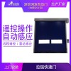 鄭州拉鏈快速門廠家直銷沒有中間商賺差價