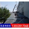 插接鋼格板哪家好，可定做電站鍋爐造船平臺鋼格板，品質(zhì)保證