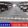 鋼格板定做，參觀平臺、停車場鍍鋅鋼格柵，品質(zhì)保證，專注鋼格板行業(yè)15年