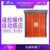 鄭州拉鏈快速門新產品新銷售