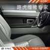 路虎發現者神行保養費用及周期，上海路虎保養一次多少錢