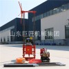 巨匠QZ-2B型汽油機型巖心鉆機 淺層地質(zhì)勘探鉆機 輕便巖芯鉆機