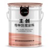 濟(jì)寧地坪漆施工隊價格實(shí)在