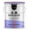 北京主創(chuàng)有機(jī)硅耐高溫帶溫施工價格便宜