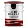 有機(jī)硅耐高溫400度防腐面漆帶溫施工的防腐涂料
