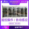 鄭州玻璃自動感應門廠家推薦