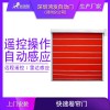 鄭州工業基布快速卷簾門價格實惠