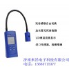 RBBJ-T20型雙傳感器可燃?xì)怏w檢測(cè)儀-濟(jì)南米昂