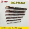 廠家定制京瓷非標(biāo)鎢鋼鏜刀數(shù)控刀具五金工具小零部件加工允利刀具
